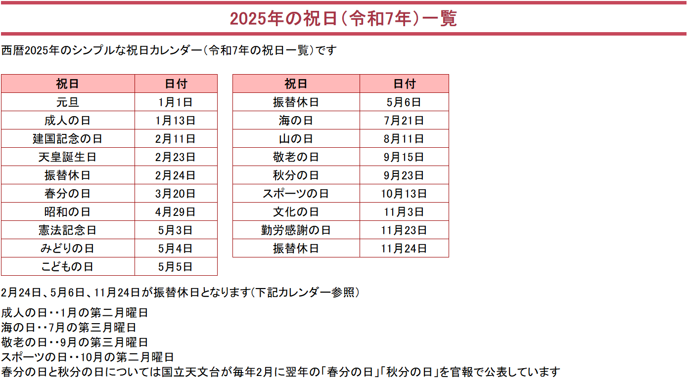 微信图片_20250910084324